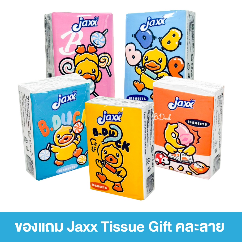[สินค้าของแถม] Jaxx Tissue คละลาย [1 ห่อ] NORA cosmeti