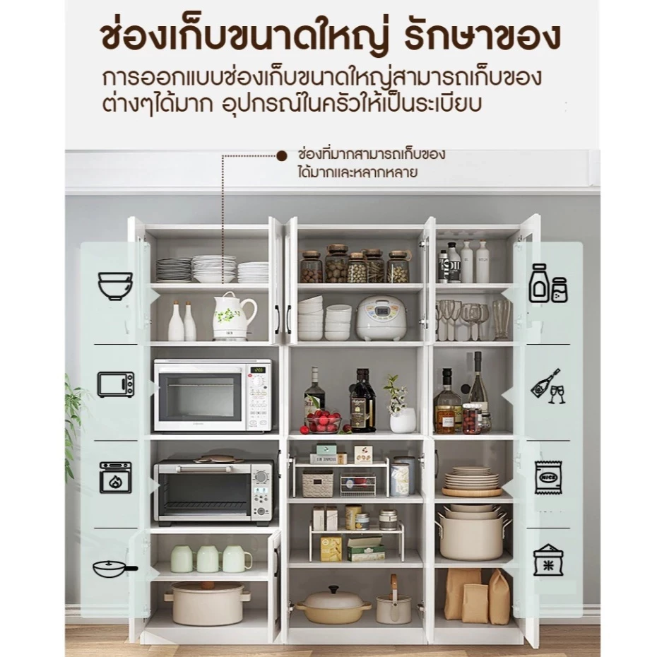 ตู้เก็บของอเนกประสงค์ สไตล์มินิมอล thumbnail 6