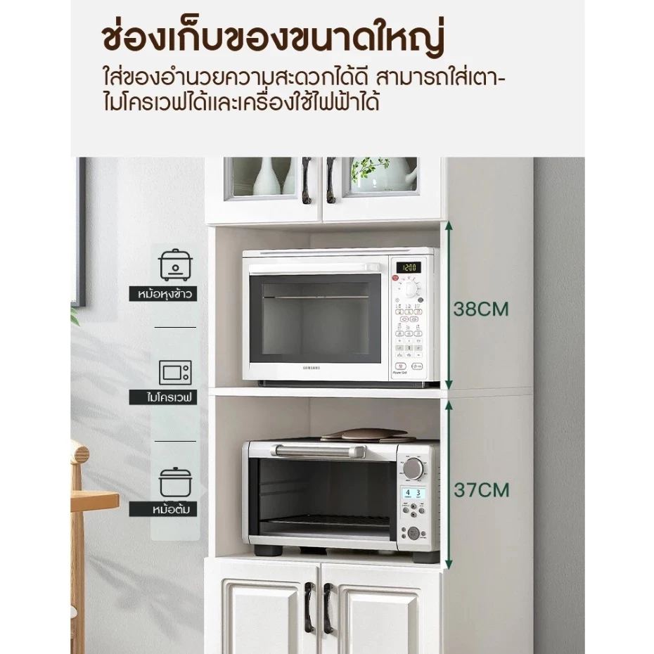 ตู้เก็บของอเนกประสงค์ สไตล์มินิมอล thumbnail 8