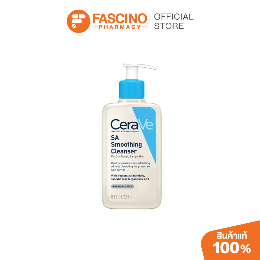 CeraVe SA Smoothing Cleanser เซราวี ผลิตภัณฑ์ทำความสะอาด สำหรับผิวไม่เรียบเนียน (236 มล.)