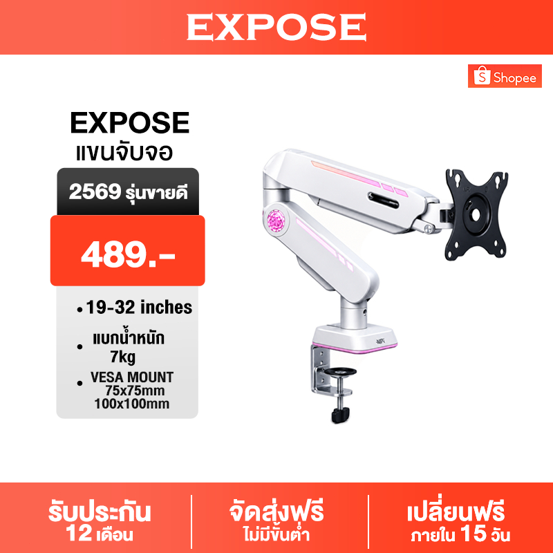 ขาตั้งจอคอม 17-40นิ้ว ขาตั้งจอ 2-15kg มีไฟ RGB ขาตั้งจอมอนิเตอร์ ไม่ต้องเจาะรู ขาตั้งจอคอมพิวเตอร์