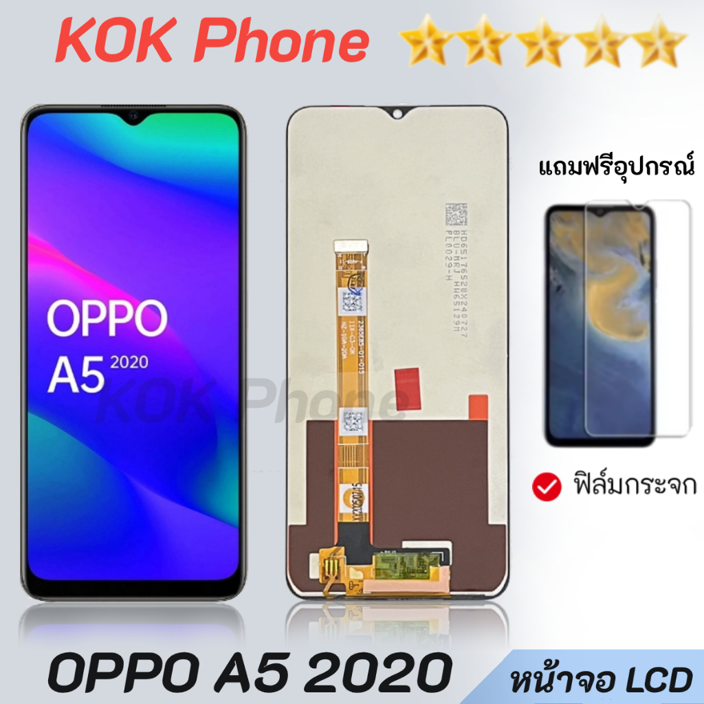หน้าจอ oppo A5(2020) จอชุด จอพร้อมทัชสกรีน จอ+ทัช Lcd Display หน้าจอ ใช้ได้กับ ออปโป้ A5(2020)