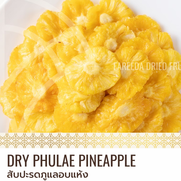Dry Pineapple Phulae สับปะรดภูแลอบแห้ง ถุงซิปล็อค ขนาด 500g.