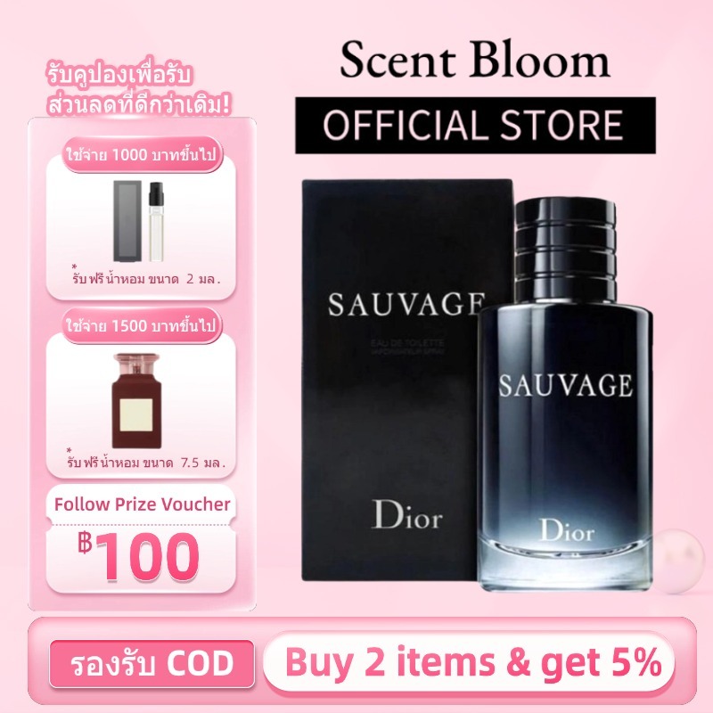 แท้% Sauvage & Cherie Blooming Bouquet & J'adore  &  Sauvage Elixir EDP 100ml Female/Male