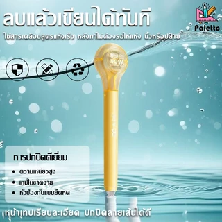 ปากกาลบคำผิด แบบเทป ลบปากกา ลบคำผิด ขนาดเส้น 5 มม. ยาวรวม 6 เมตร ลิขวิดแห้ง ยางลบ ไส้เทปPETแข็งแรง