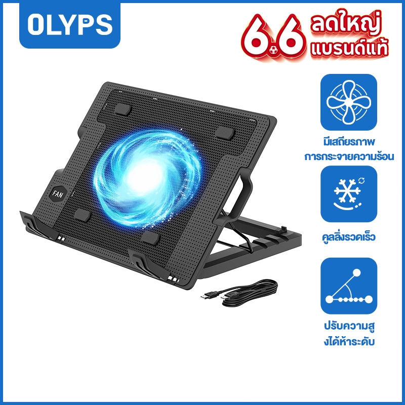 OLYPS คูลเลอร์แล็ปท็อป ที่วางโน้ตบุ้ค พัดลมระบายความร้อน 17 นิ้ว พอร์ต USB laptop cooler NoteBook Cooling Pad
