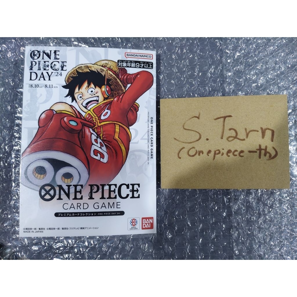 onepiece Cardgame Day24th