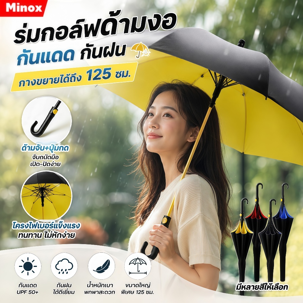 Aimi ร่มกอล์ฟ ร่มขนาดใหญ่ด้ามยาว ร่มมีเคสกันแดด กันuv 100% ร่มอัตโนมัติ ร่มอัตโนมัติ ร่มกอล์ฟ อัตโนมัติเปิด