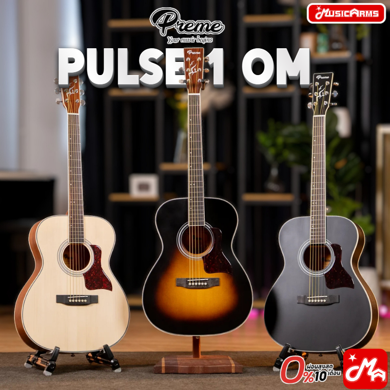 Preme Pulse 1 OM กีต้าร์โปร่ง Acoustic Guitar