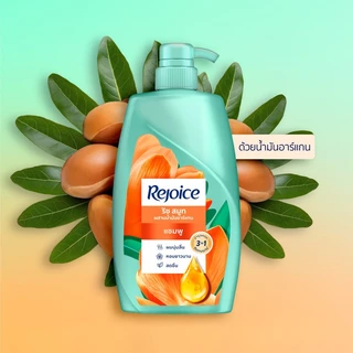 Rejoice รีจอยส์ ริช สมูท เพื่อผมนุ่มลื่น ผสมอาร์แกนออยล์ แชมพู 900 มล.