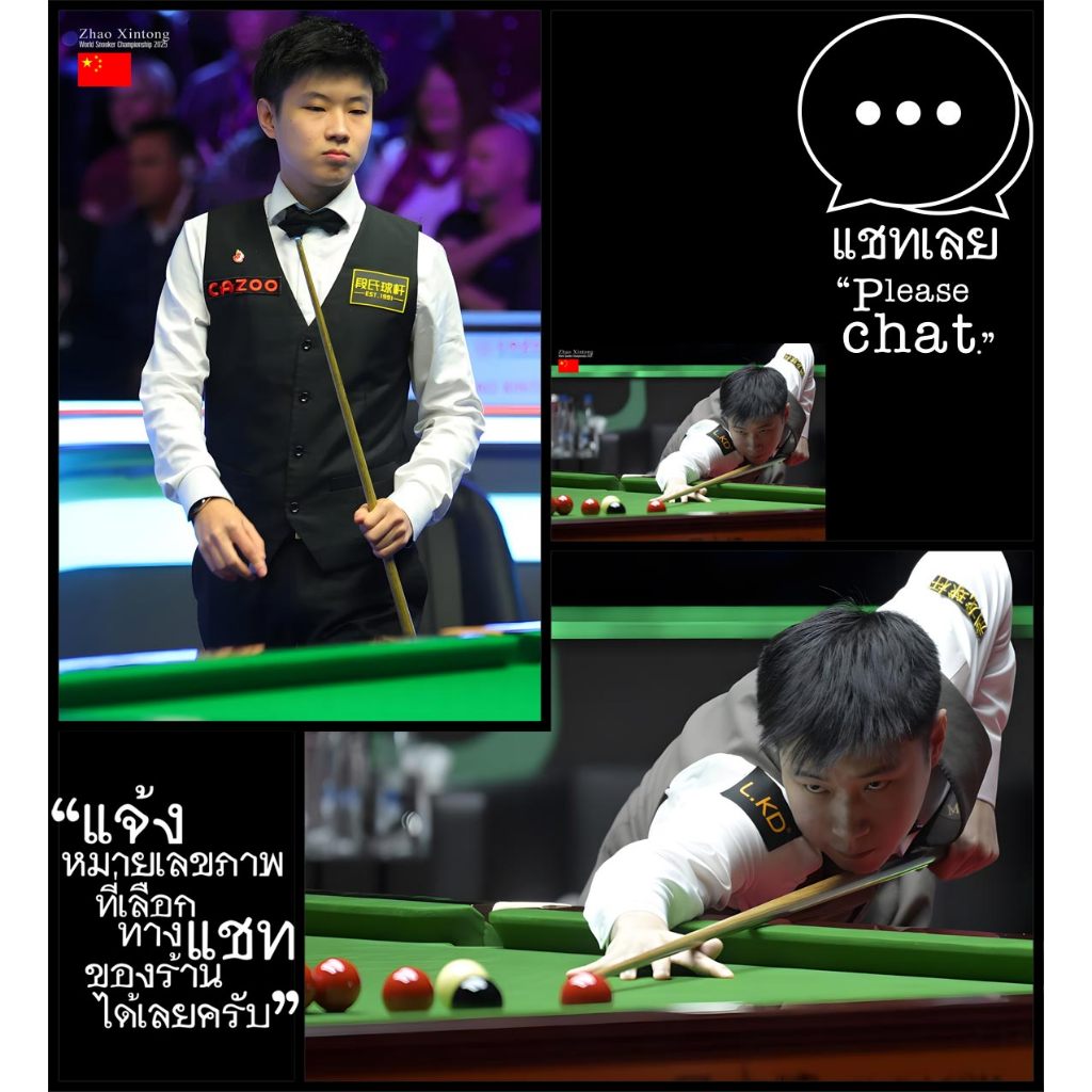 โปสเตอร์ นักสนุกเกอร์ จ้าวซินถง Zhao Xintong Snooker Sport POSTER 11.5"x16.5" นิ้ว A3 World Snooker Championship 2025