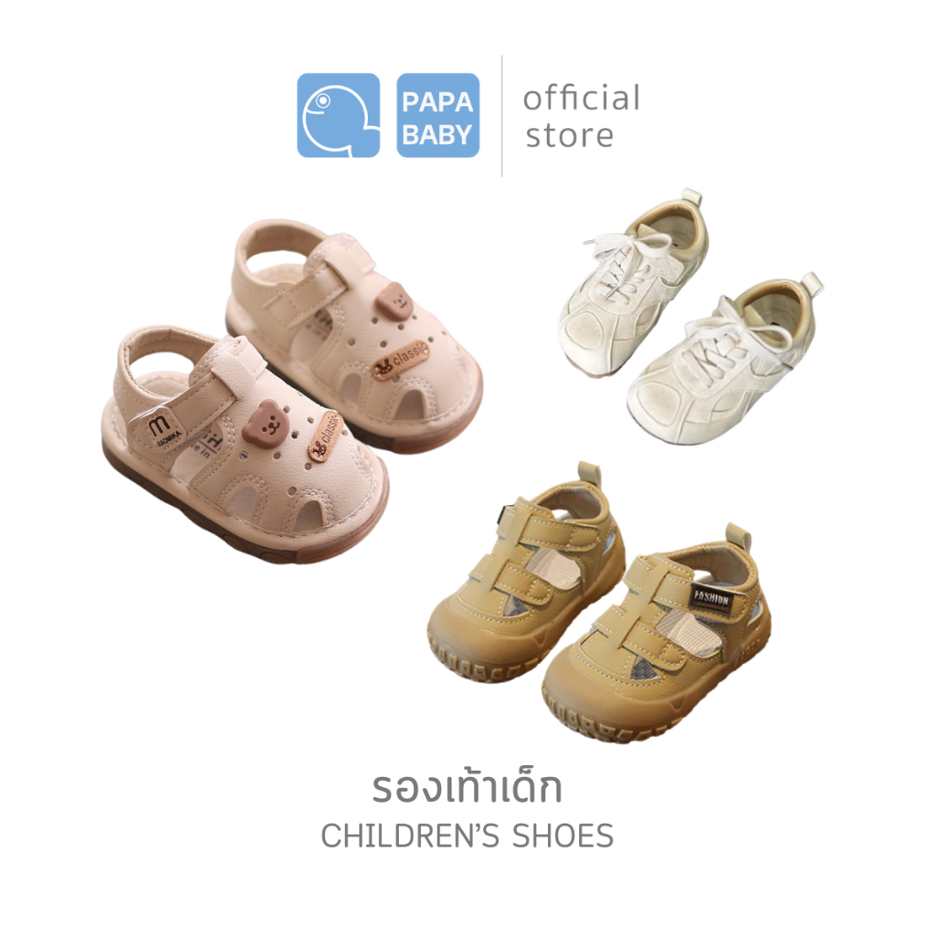 PAPA BABY รองเท้าเด็กรัดส้น รุ่น PRTD080/082/083 รองเท้าเด็ก พื้นกันลื่น