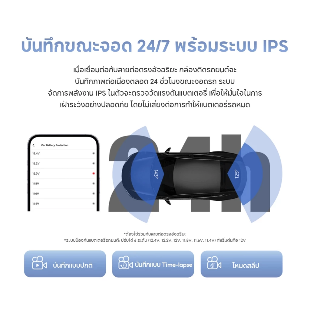 [New]DDPAI N3 Pro GPS Front and Rear DashCam 3K+1K Full HD กล้องติดรถยนต์ 140 °องศามุมกว้าง ความละเอียด กล้องหน้ารถ ADAS thumbnail 8