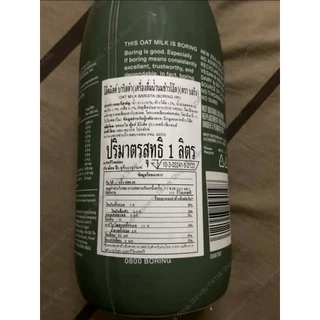 (ส่งด่วนได้ สั่งก่อน10:00น.ได้รับภายในวัน)Boring Oat Milk 1L. 🇳🇿New Zealand นมโอ๊ตพรีเมียม ไม่ใส่น้ำตาล ไม่มีนมวัว 1ลิตร