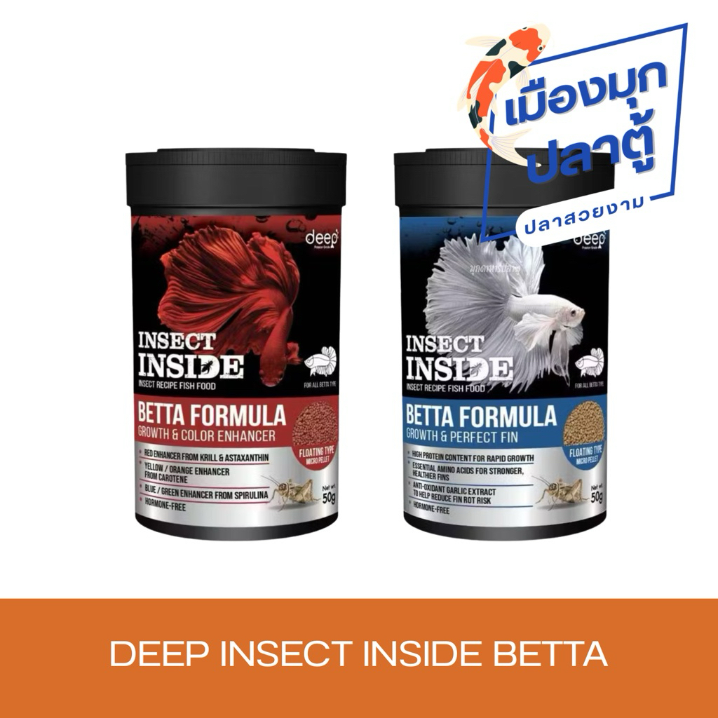 DEEP INSECT INSIDE BETTA GROWTH&PETFECT FIN 50g.