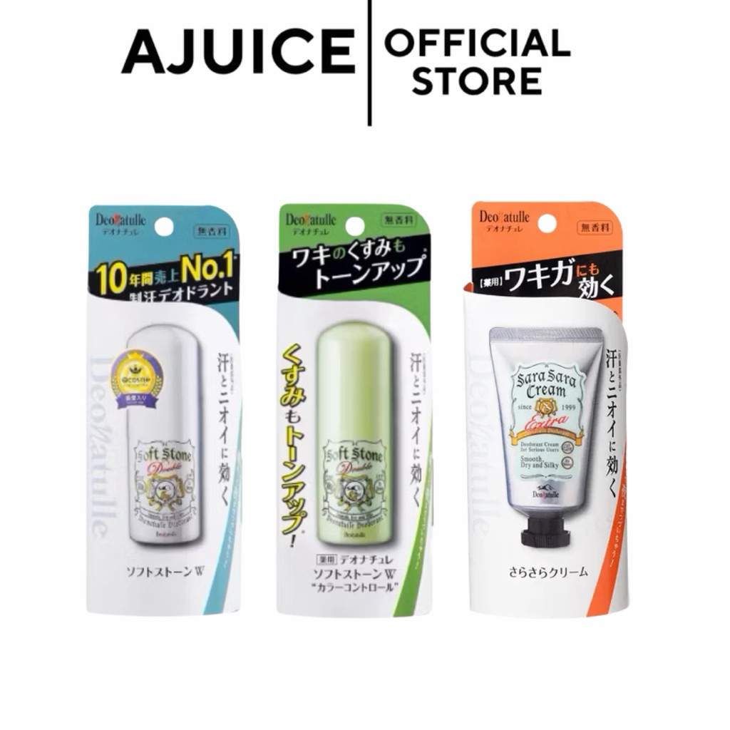 ส่งด่วน✅หิ้วจากญี่ปุ่น💚🇯🇵DEONATULLE SOFT STONE DOUBLE DEODORANT 20 G  โรลออนแบบสติ๊ก ระงับกลิ่นกายและเหงื่อ 2เท่า