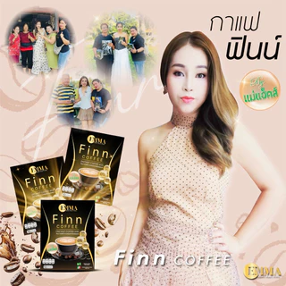 กาแฟฟินน์ finncoffee กาแฟแม่แฮ็คส์ 2แถม1 525.-