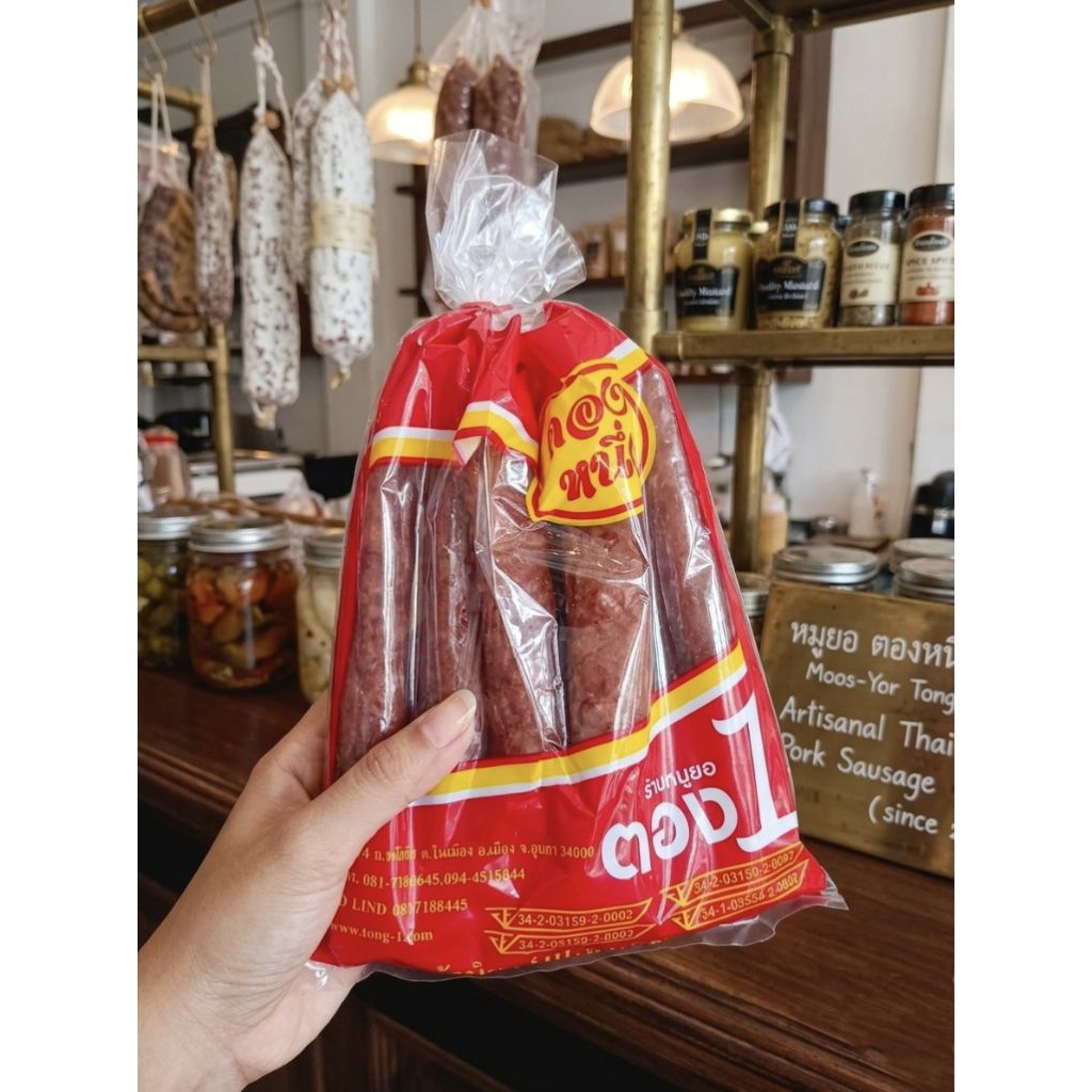 กุนเชียงหมู สูตรมันน้อย หมูยอตองหนึ่งของแท้จากอุบล 500กรัม