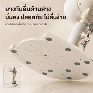 PlayPark ที่ยืนอาบน้ำเด็ก กันลื่น มีที่วางฝักบัว ใช้ 6 เดือน - 4 ปี ปรับความสูงได้ อาบน้ำปลอดภัย