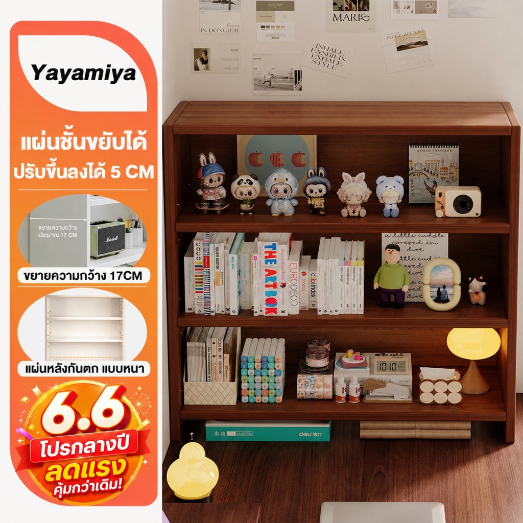 YYM ชั้นวางของ ชั้นวางของบนโต๊ะ 40/60CM ปรับขึ้นลงได้ 5CM ชั้นวางของหลายชั้น เรียบง่ายและมีสไตล์ ติดตั้งง่าย