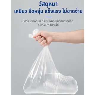 ถุงคลุมรองเท้ากันน้ำแบบใช้แล้วทิ้งและรองเท้าบูทกันฝนสำหรับผู้ใหญ่และเด็ก ชุดละ 5 คู่ พกพาสะดวก