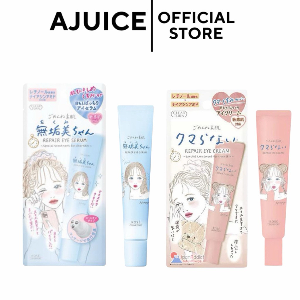 หิ้วเองจากญี่ปุ่น💚🇯🇵KOSE CLEAR TURN Repair Eye Cream 20g ครีมทาบำรุงและดูแลรอบดวงตา