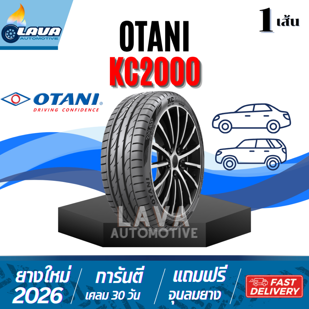 Otani KC2000 1เส้น ปี26 225/50R18 โอตานิ 225 50 R18 ยางโอตานิ 225/50/18 ยางรถ Toyota cross CHR bmw x