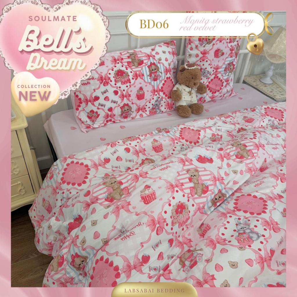 (Exclusive) ชุดผ้าปูที่นอน NEW BELL’s Dream Collection รูปที่ 6