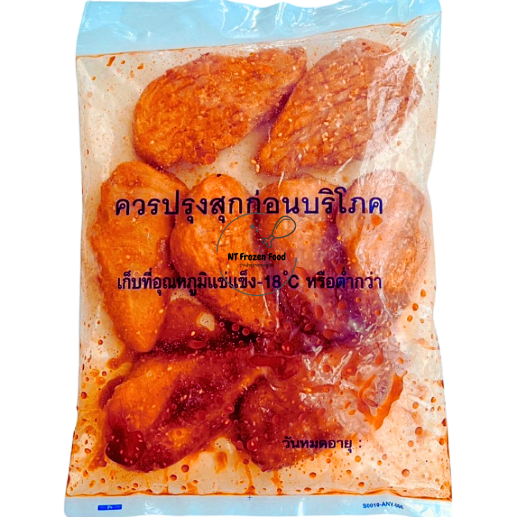 <อ่านก่อนสั่งซื้อ>อกไก่รสฮันนี่สไปร์ซี่ 1 kg **เวฟก่อนทาน อร่อยมีประโยชน์ อกไก่คลีน อกไก่cp อกไก่นุ่ม โปรตีนสูง ไขมันต่ำ