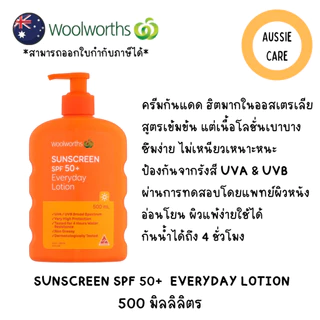 Woolworths Everyday Sunscreen SPF 50+ 1000 ml