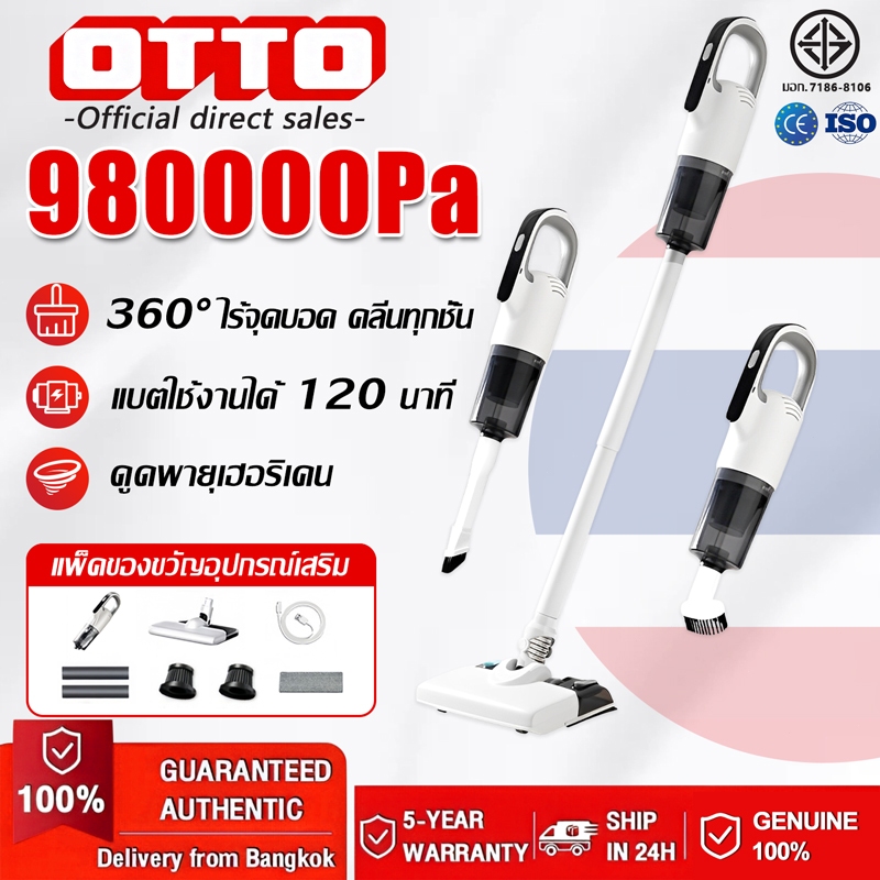 【รับประกัน5ปี】เครื่องดูดฝุ่นไร้สาย แรงดูดใหญ่ ดูดฝุ่น / ถูพื้น / กำจัดไรฝุ่น3in1 ที่ดูดฝุ่นไร้สาย Vacuum Cleaner