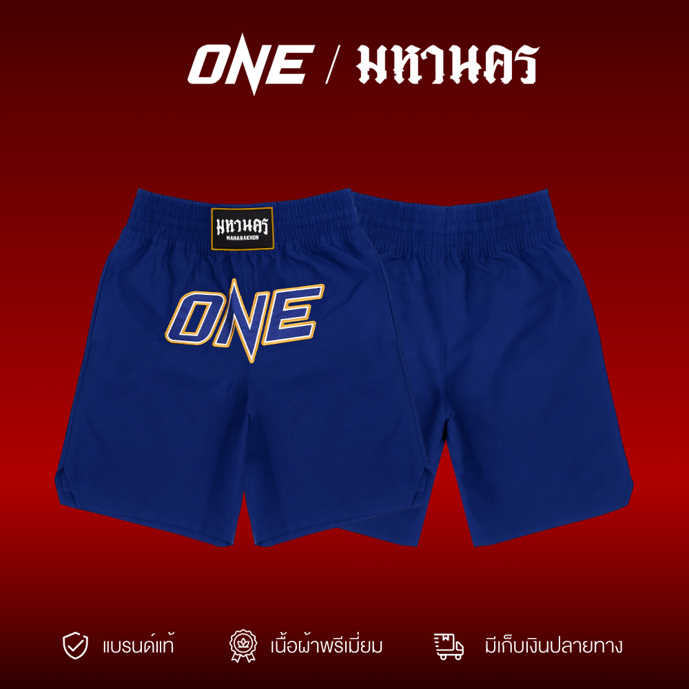 มหานคร x วัน กางเกงขาสั้น สีน้ำเงิน MAHANAKHON X ONE Blue