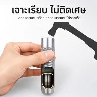 ตัวเจาะรูหนัง เข็มขัด 6-22 มม. เหล็กคาร์บอนสูง ด้ามกันลื่น เจาะเรียบ สำหรับงานหนัง งานฝีมือ
