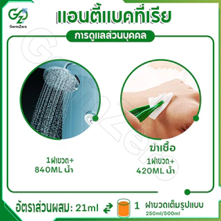 ซื้อ 1 แถม 1 เดทตอล ผลิตภัณฑ์ฆ่าเชื้อโรคเอนกประสงค์ น้ำยาทำความสะอาด ไฮยีน ดิสอินแฟคแทนท์ น้ำยาฆ่าเชื้อโรค 5000มล.