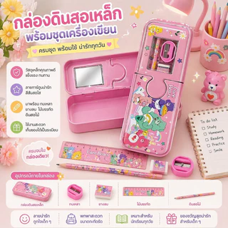 ชุดกล่องดินสอเหล็ก 2 ชั้น ลาย การ์ตูนน่ารัก ซื้อเป็นชุดคุ้มมาก✨🌈