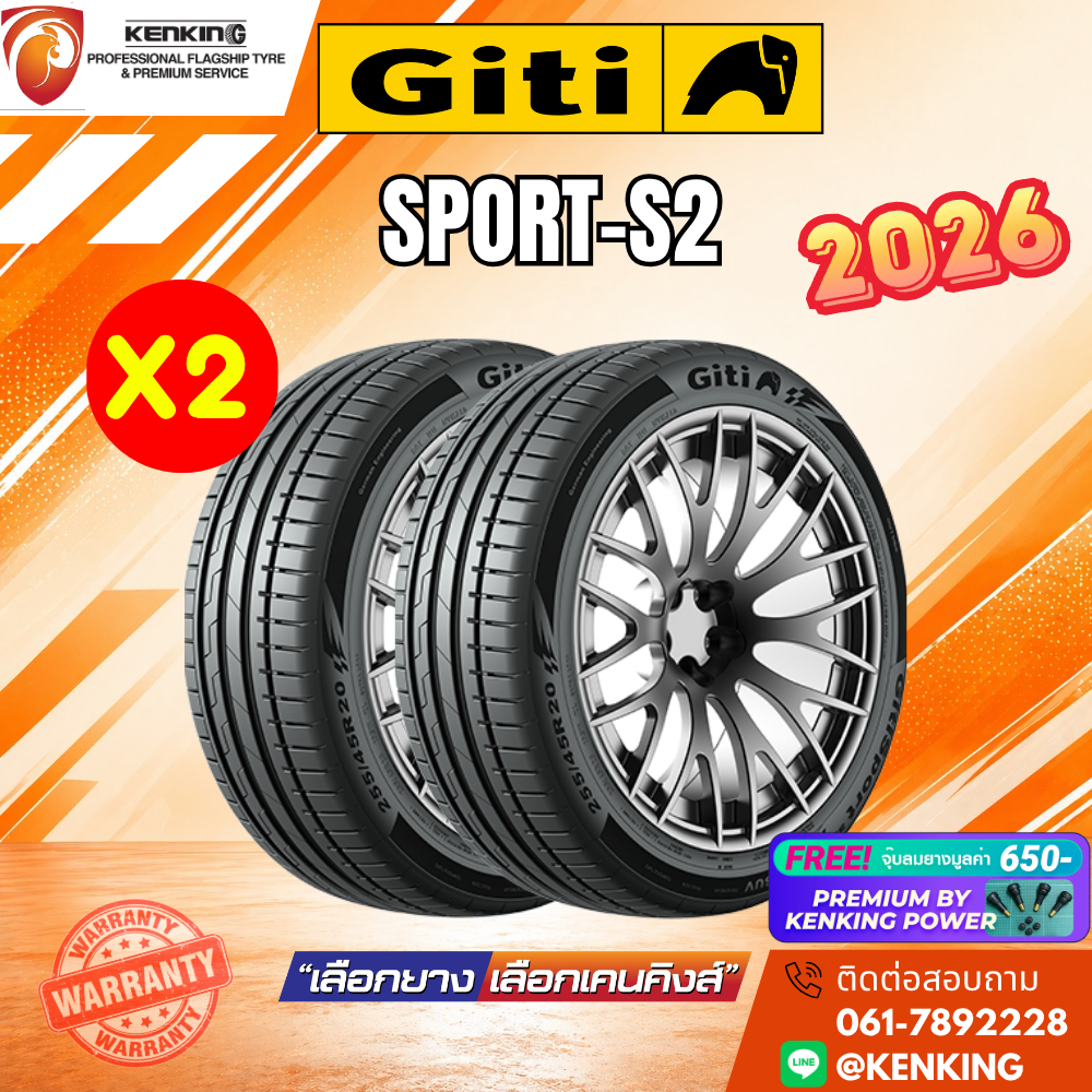 🔥ผ่อน0%🔥GITI รุ่น SPORT-S2 ยางใหม่ปี 2026-2025 (ราคาต่อ 2 เส้น) ยางขอบ19 แถมฟรีจุ๊บลมยาง ส่งฟรี!!