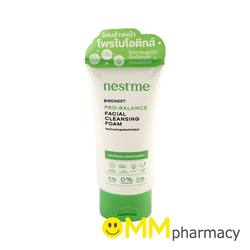 NESTME BIRDNEST PRO-BALANCE FACIAL CLEANSING FOAM 50G.