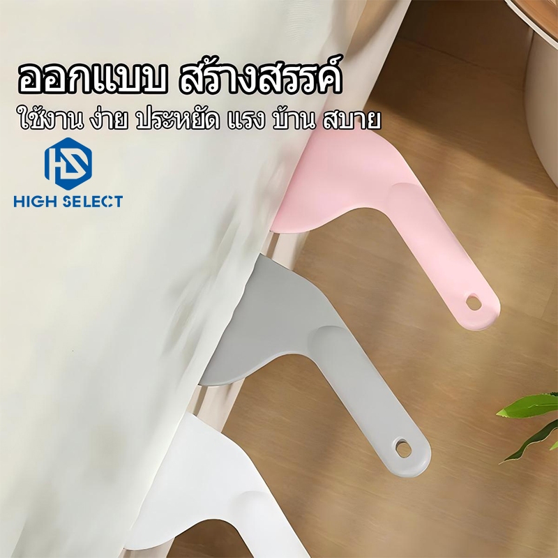 เครื่องมือจัดเตียง ยกฟูก ยึดผ้าปูที่นอน ใช้ในบ้าน ประหยัดแรง ปูผ้าปูที่นอน ยกฟูก สอดผ้าปูที่นอน