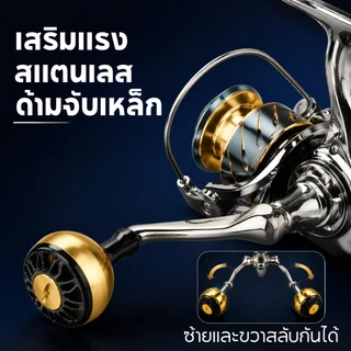Dainamo รอกตกปลาแบบหมุนได้ อัลลอยด์น้ำหนักเบาพิเศษ แกนม้วนลึก ด้ามสั้น 18 กก. 12+1BB เหมาะสำหรับการตกปลาน้ำจืดและน้ำเ