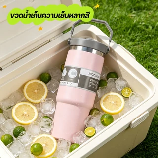แก้วเก็บความเย็น แก้วสแตนเลส แก้วน้ําสูญญากาศ ไตล์น่ารักใหม่ ใหญ่มีหูจับ 30oz มี 6 สี เก็บความเย็น และร้อน