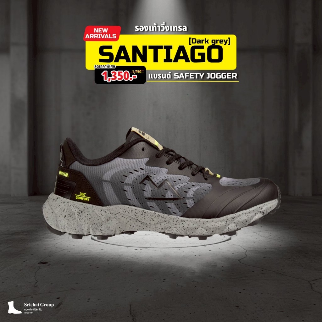 รองเท้าวิ่งเทรล รองเท้าเดินป่า / Outdoor & Hiking Shoes รุ่น SANTIAGO - Dark Grey by Srichaigroup