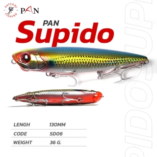 เหยื่อปลอมตีชายฝั่ง เหยื่อผิวน้ำ เหยื่อ PAN SUPIDO 130mm. 33g เบ็ด 3 ทางเบอร์ 4 ตีปลาสาก