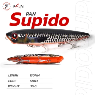 เหยื่อปลอมตีชายฝั่ง เหยื่อผิวน้ำ เหยื่อ PAN SUPIDO 130mm. 33g เบ็ด 3 ทางเบอร์ 4 ตีปลาสาก