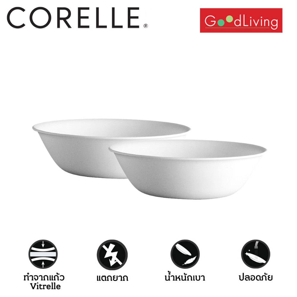 Corelle Just White ชามเสิร์ฟ 1 ลิตร ขนาด 8.5 นิ้ว (21.5 ซม.)จำนวน 2 ชิ้น / C-03-432 N LP-2