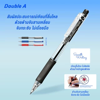 Double A ปากกาลูกลื่น ขนาดหัว 0.7มม. และ 0.5มม. รุ่น TriTouch Ball Pen (1 ด้าม)