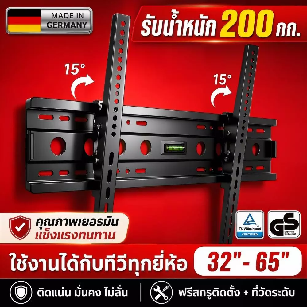 【ไม่หลุด 20ปี 】ขาแขวนทีวี ขาแขวนทีวีติดผนัง 32-65 นิ้ว ปรับเอียง ±15° โครงเหล็กหนา แข็งแรงมั่นคง รับน้ำหนัก 200 กก