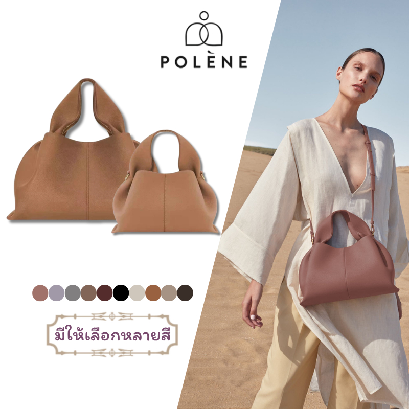 「ของแท้ 100 %」Polene Numéro Neuf/Neuf Mini Bag