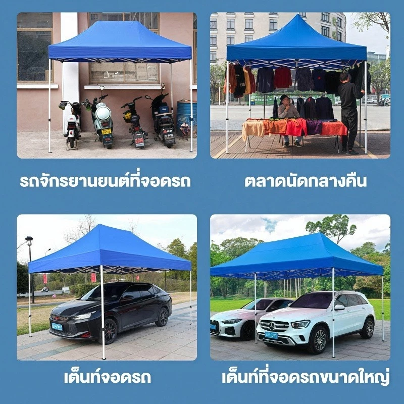 ผ้าใบเต็นท์ 3200D กันยูวี ขนาด 2x2 3x3 thumbnail 10
