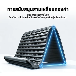 Spoil ขาตั้งโทรศัพท์พับเก็บได้ ซิลิโคนยืดหยุ่น กันลื่น น้ำหนักเบา ใช้ได้กับมือถือและแท็บเล็ต