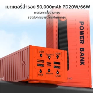 พาวเวอร์แบงค์ 100000mAh ชาร์จเร็ว 120W Powerbank Fast Charge Type C รองรับ4เครื่อง เพาวเวอร์แบงค์ แบตสำรอง